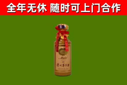 渠县烟酒回收30年茅台酒.jpg