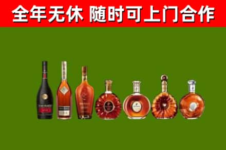 渠县烟酒回收洋酒价格.jpg