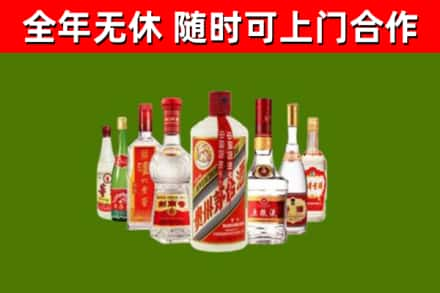 渠县回收名酒