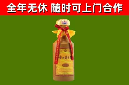 渠县烟酒回收15年茅台酒.jpg