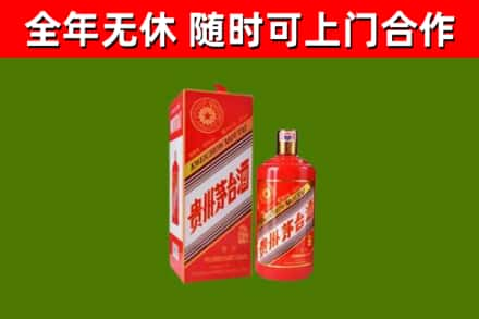 渠县烟酒回收生肖茅台酒瓶.jpg