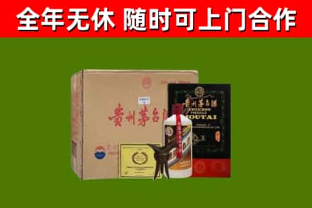 渠县回收汉帝茅台酒