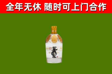 渠县烟酒回收董酒.jpg