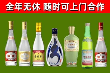 渠县回收老汾酒