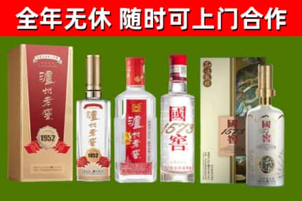 渠县回收国窖酒