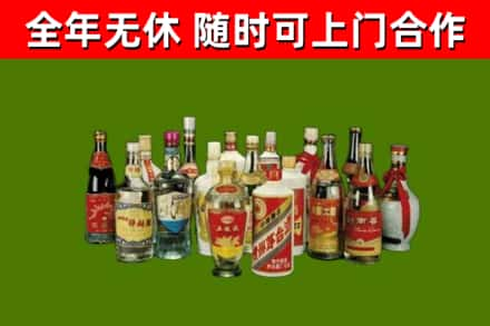 渠县烟酒回收老白酒.jpg